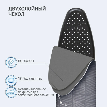 3 Чехол для гладильной доски Hausmann, серый фото 3