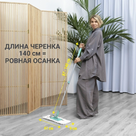 5 Универсальная швабра для пола Hausmann Professional Telescopic фото 5