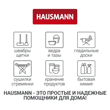 8 Чехол для одежды Hausmann объемный 60x100x10см, коричневый фото 8