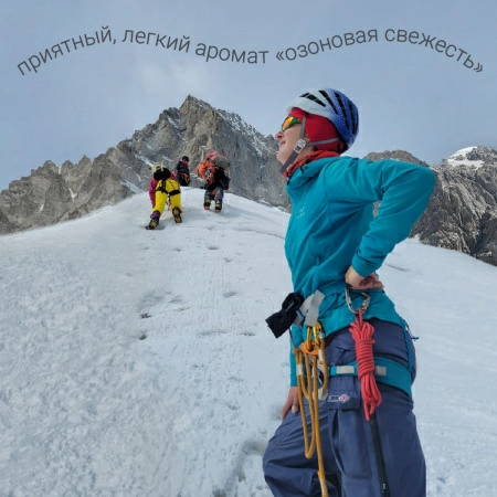 9 Средство для стирки мембранной одежды и обуви Hausmann фото 9