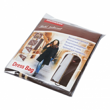 4 Чехол для одежды Hausmann 140x60см, коричневый фото 4