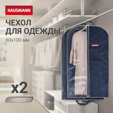5 Чехол для одежды Hausmann 100x60см, синий фото 5