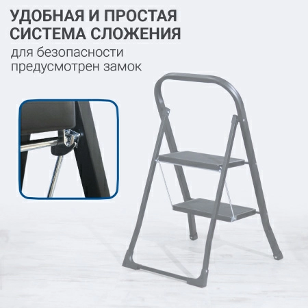 3 Стремянка Hausmann Shan 2 ступени фото 2