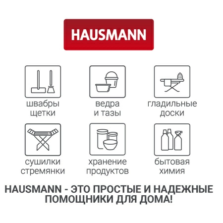 10 Чехол для одежды Hausmann 140x60см, серый фото 10