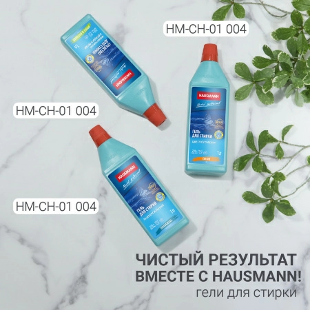 10 Чехол для одежды Hausmann Herbarium 137x60см фото 10