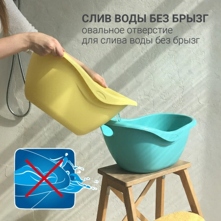 7 Таз универсальный Hausmann Funny Smile 12л, мятный фото 7