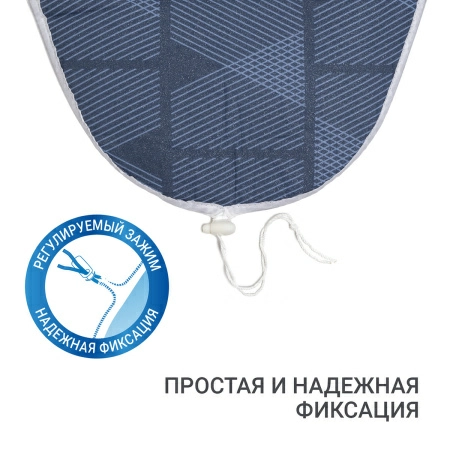 5 Чехол для гладильной доски Hausmann, синий фото 6