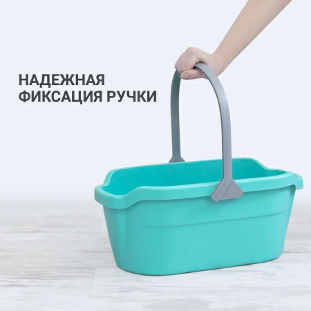 5 Ведро Hausmann Cosmic line для мытья полов, 12л фото 5