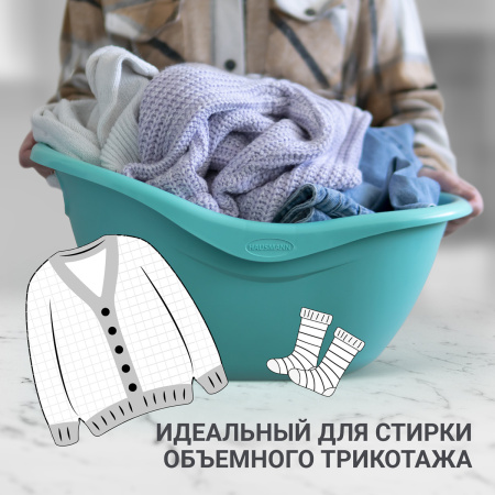 10 Таз универсальный Hausmann Funny Smile 12л, мятный фото 13