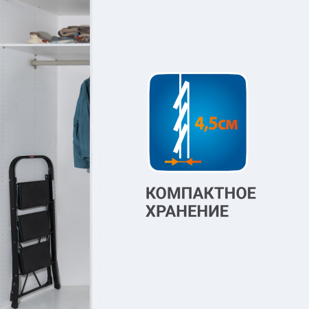 Стремянка Hausmann Aktru 3 ступени фото 18